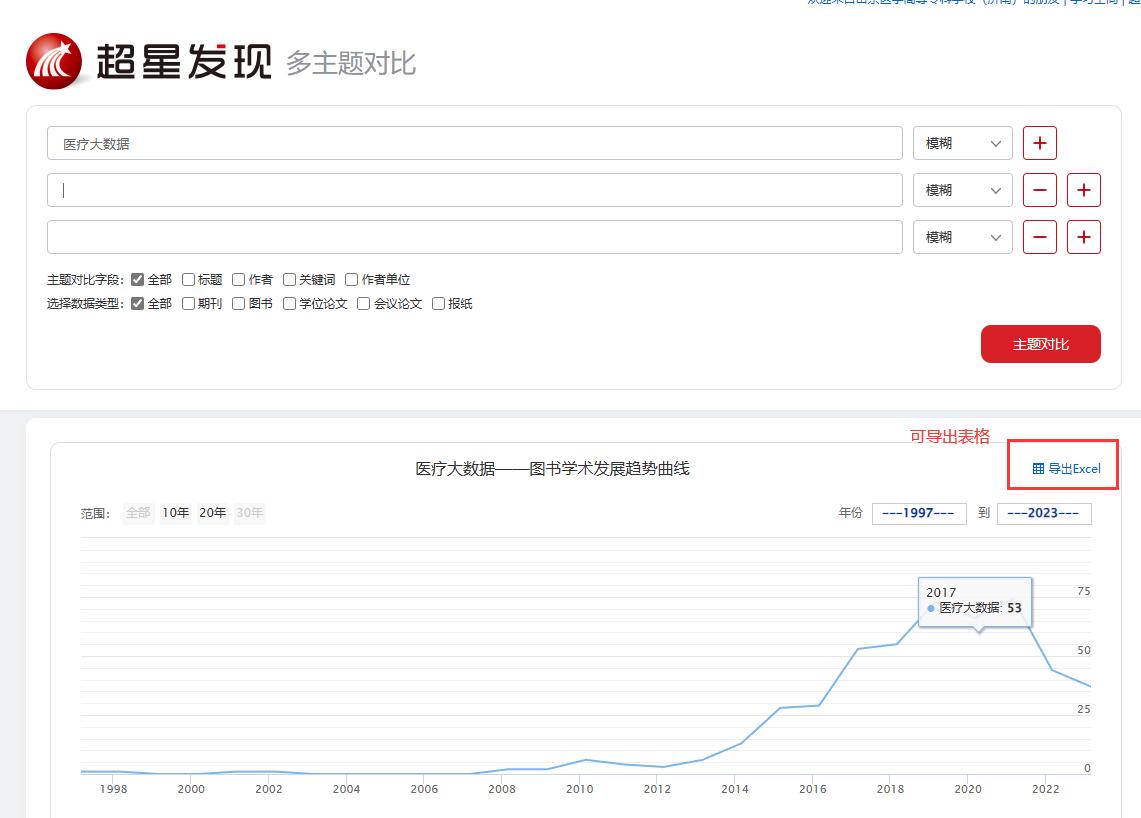 QQ截图20230522111139